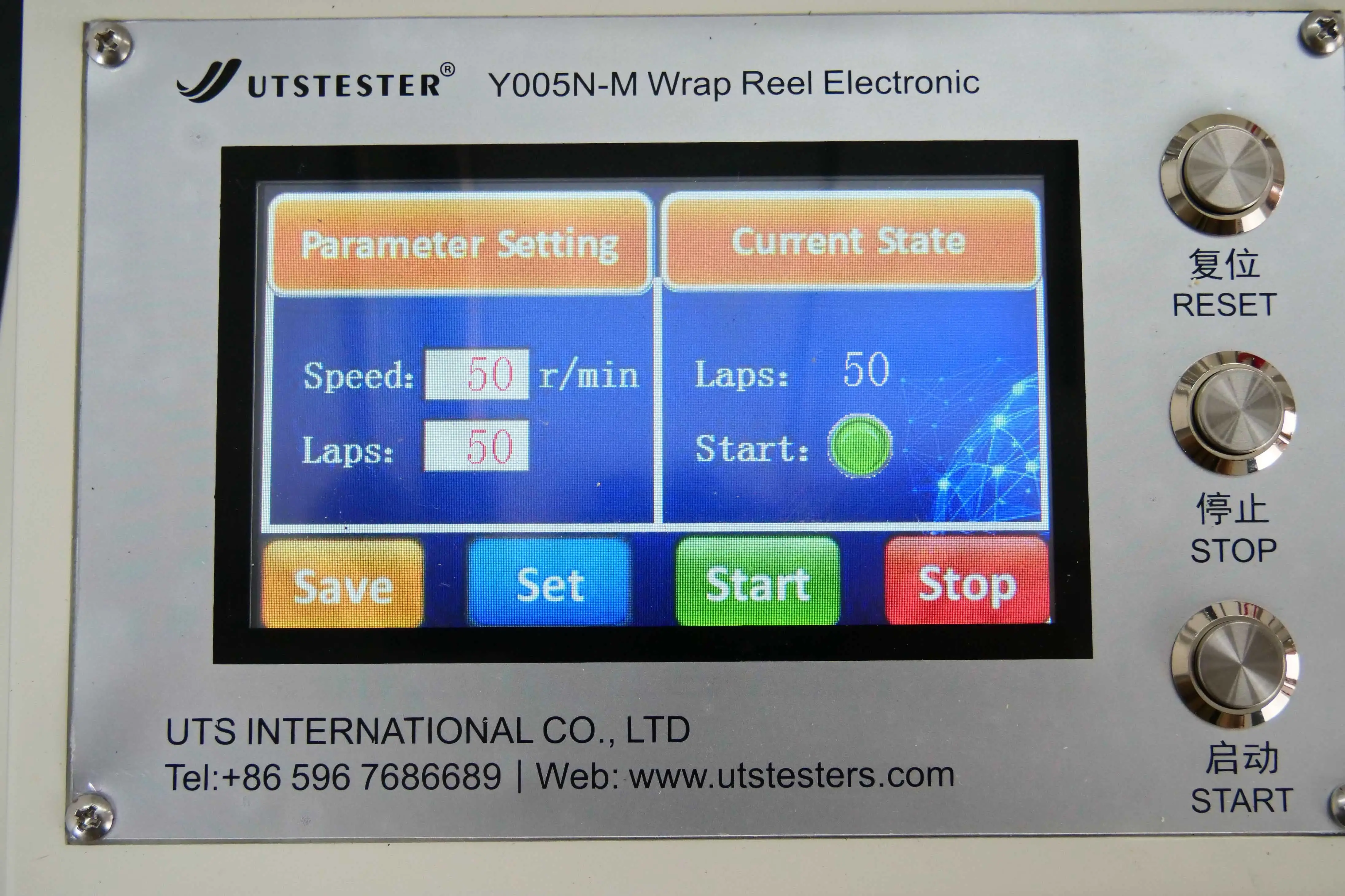 Touch screen