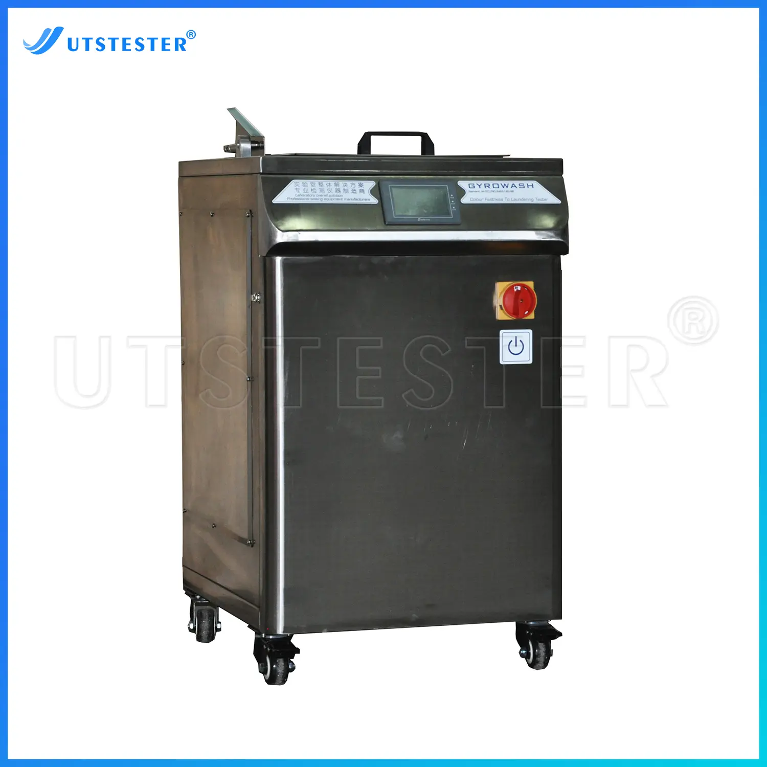 D007C Washing Colorfastness Tester(1).jpg